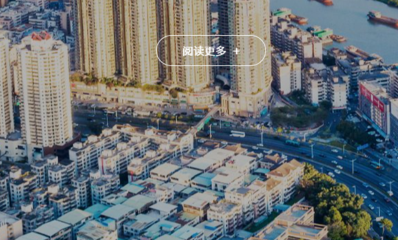 环保服务行业